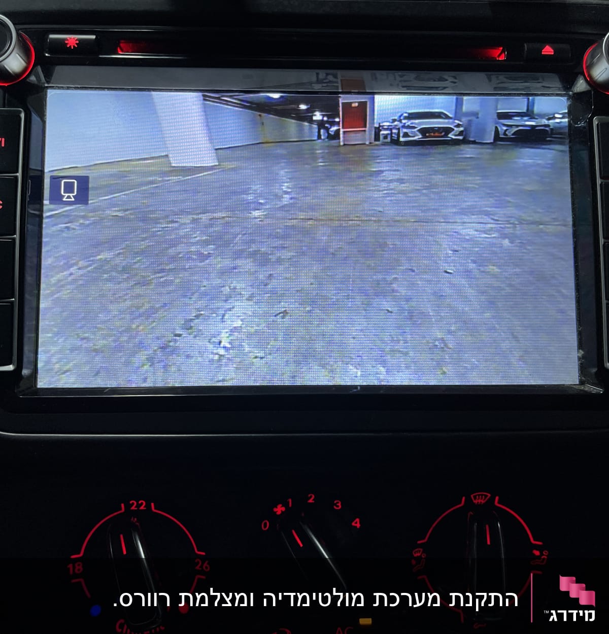 מצלמת רוורס
